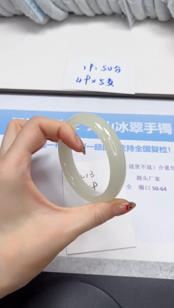 未镶嵌手镯石英质玉V13-58.2