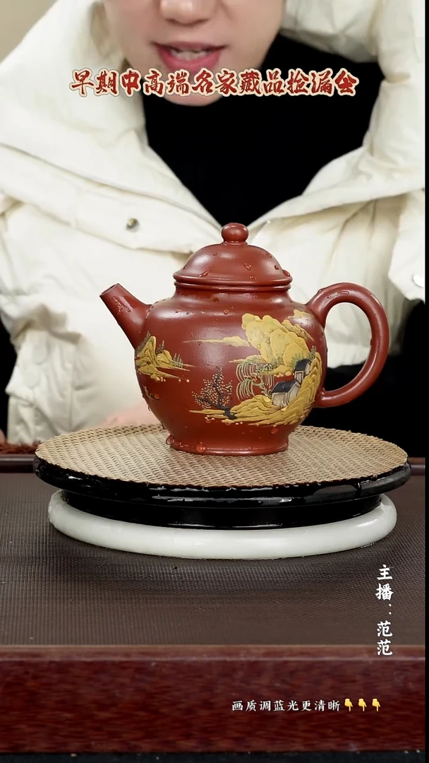 原矿紫砂泥  朱泥 600cc