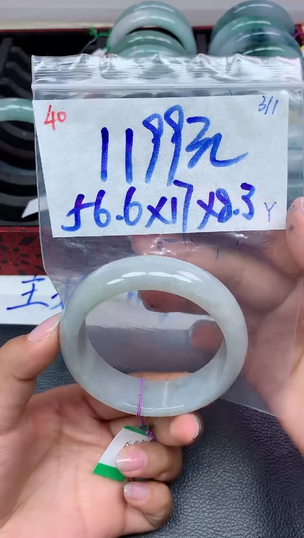 未镶嵌定制翡翠40毛货需精细抛光手镯拍一发一