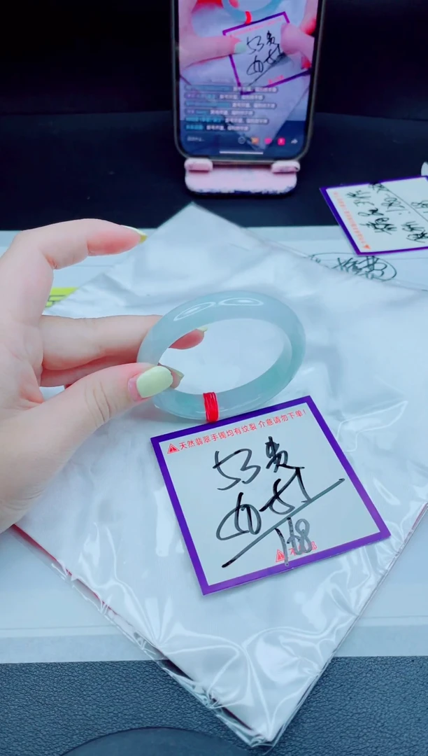 未镶嵌手镯翡翠我