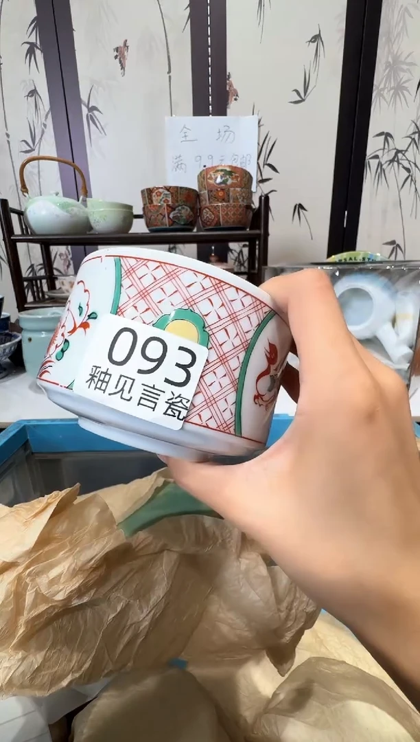 瓷片相***?谢谢亲亲的选购