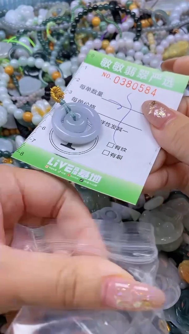 颈饰未镶嵌翡翠闪购0380584