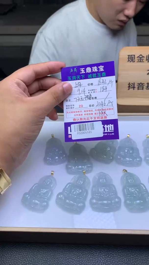 吊坠(不含链)18K金镶嵌翡翠多样性发其一-F02005165