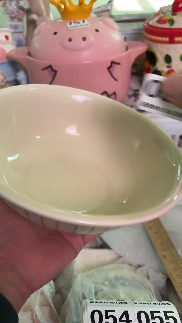 瓷片053默认微瑕15包邮库存1件