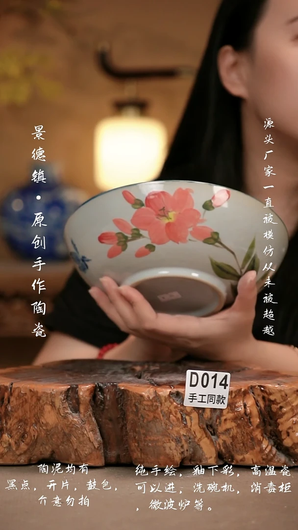 其他D014新十二器瓷器