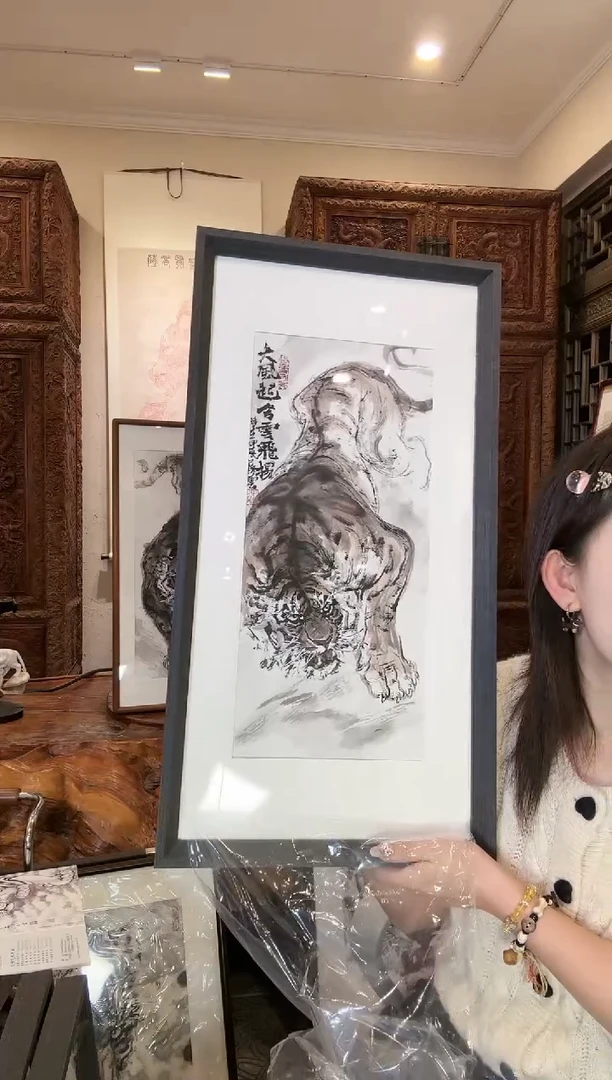 【闪购商品】国画苏云苏云苏云