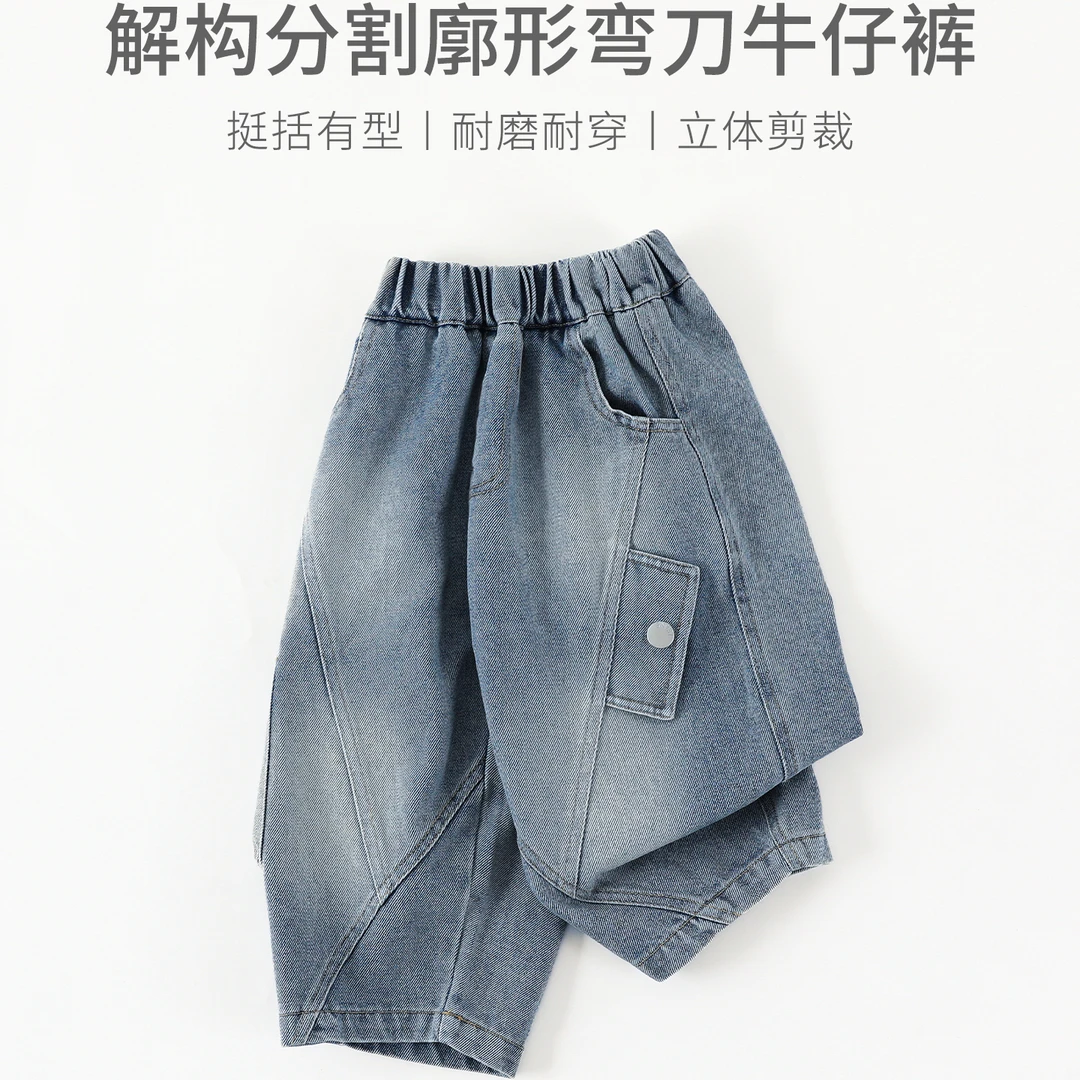 SCBEBE儿童牛仔裤春秋新款男童长裤韩版百搭拼接工装裤子CK329