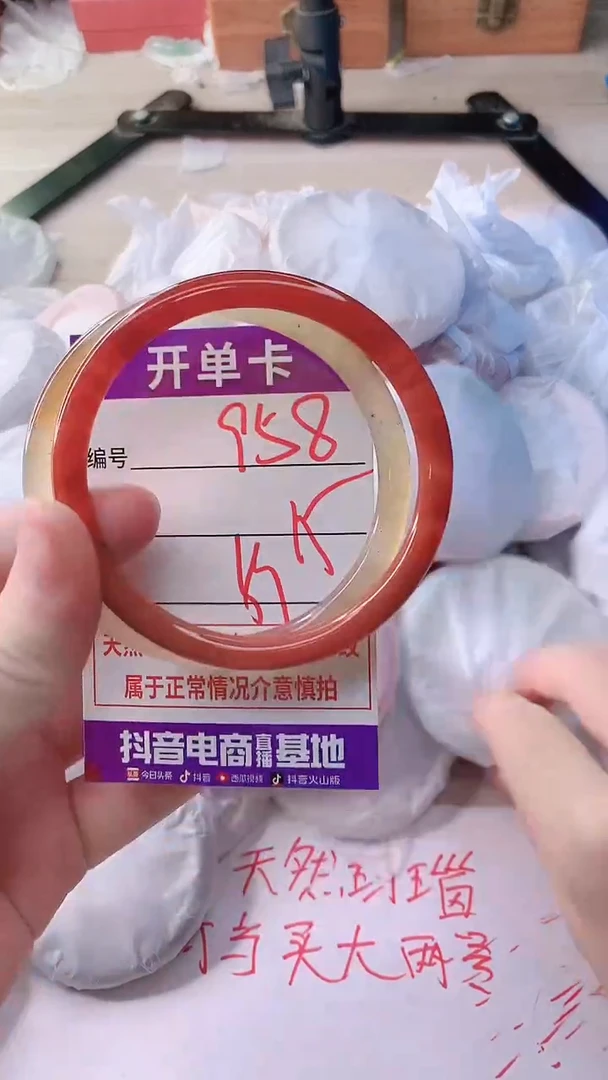 手镯玛瑙/玉髓未镶嵌958