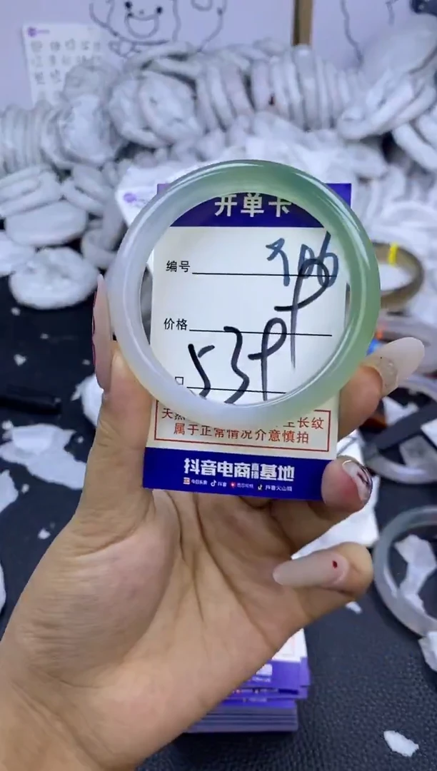 手镯玛瑙/玉髓未镶嵌906