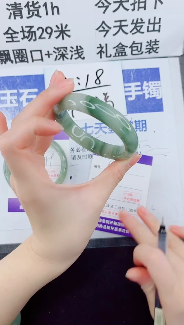 未镶嵌手镯石英质玉45-56