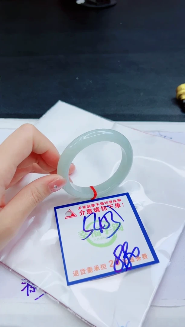 【闪购商品】翡翠手镯未镶嵌，质检证书图片色彩偏黑白