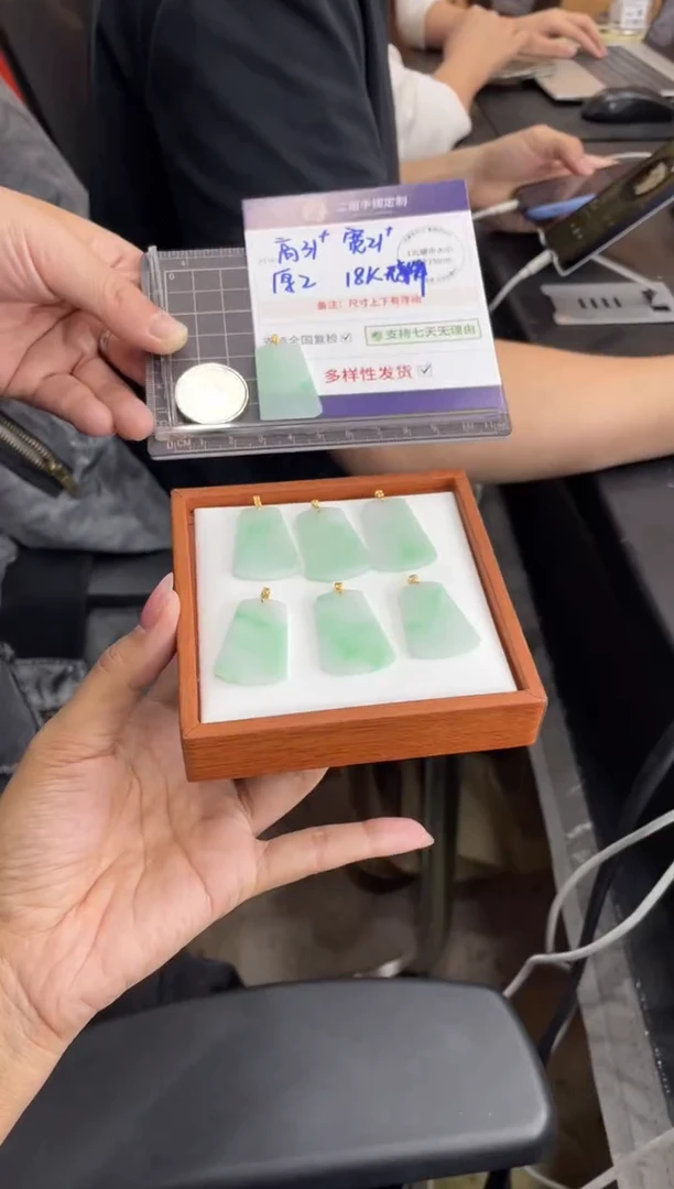 18K金镶嵌挂件翡翠无事牌FL10多样性发其一CP配绳