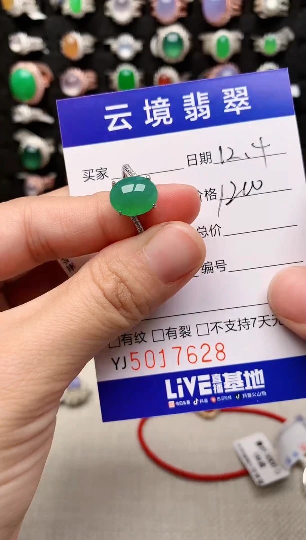 银S925镶嵌戒指翡翠7628
