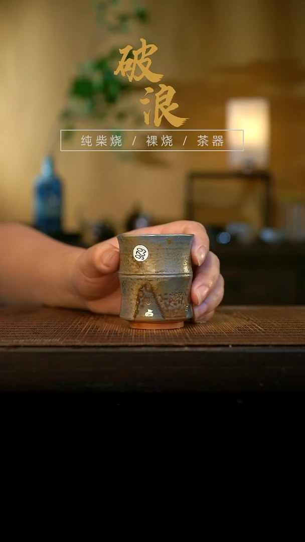 杯626号容量40-60ML中白泥