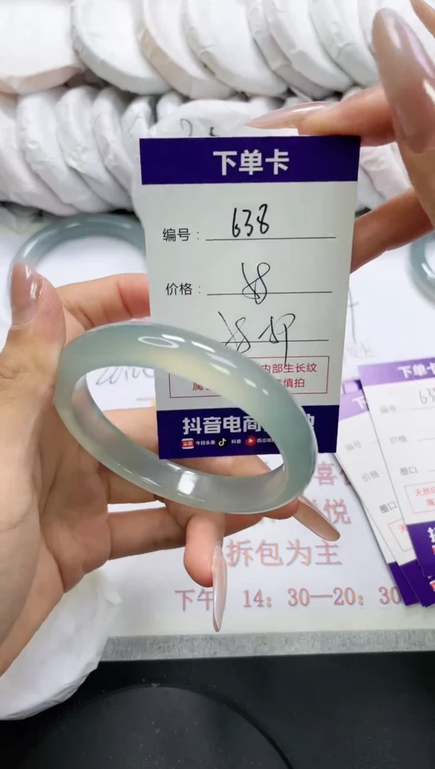 未镶嵌手镯玛瑙/玉髓638