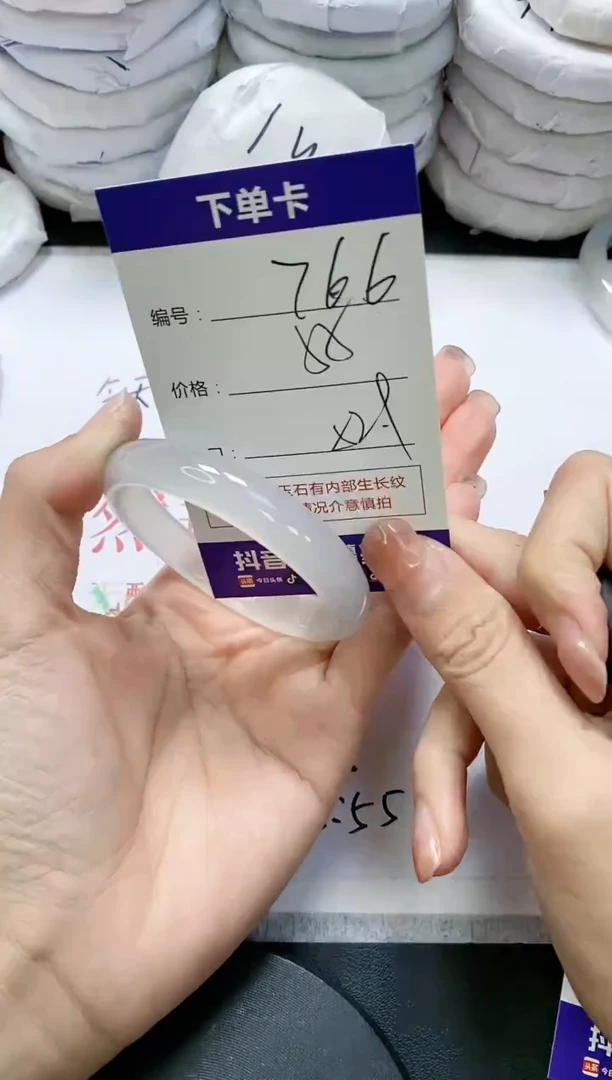 未镶嵌手镯玛瑙/玉髓766