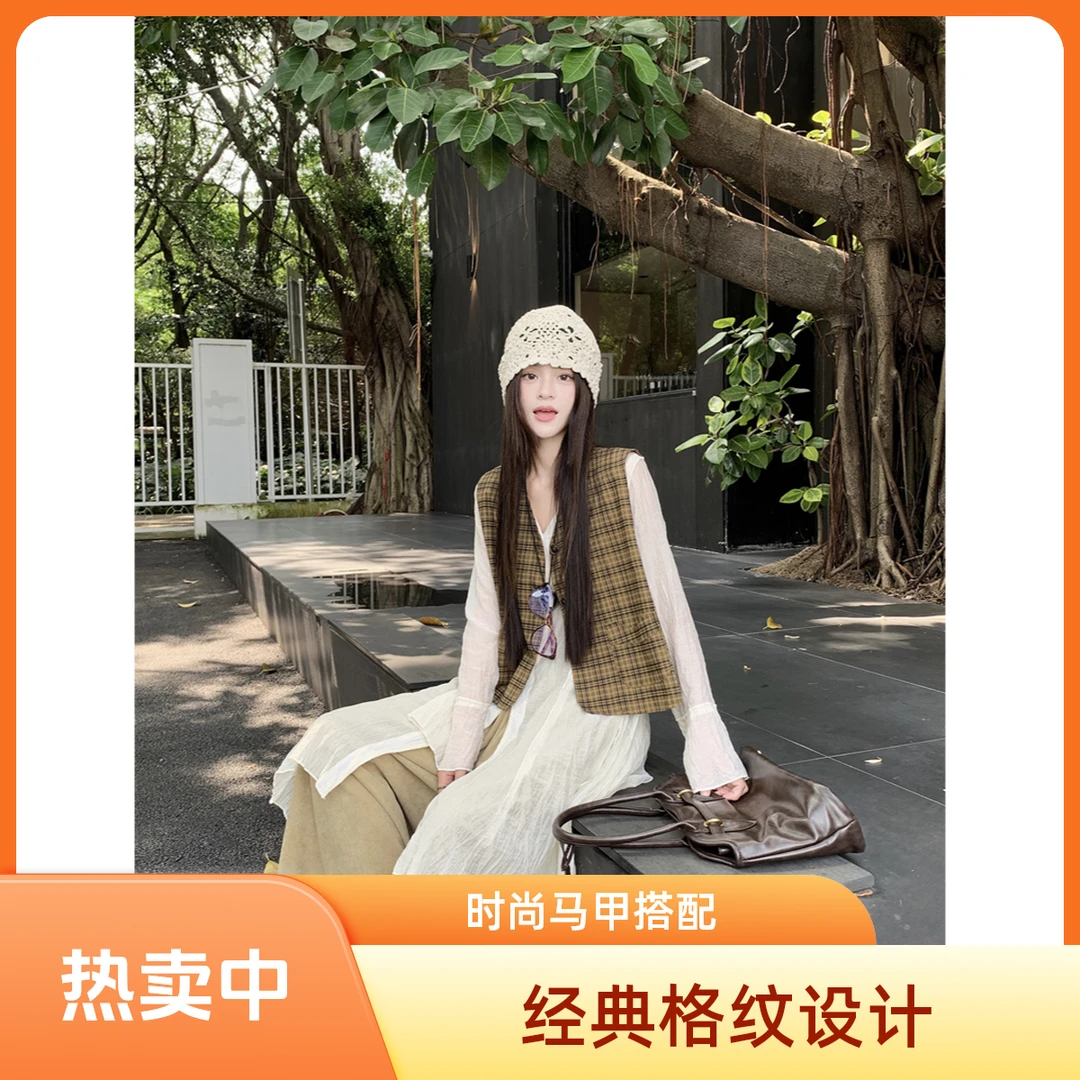 慵懒风休闲不规则叠穿褶皱衬衫裙+格子马甲外套+阔腿裤三件套套装