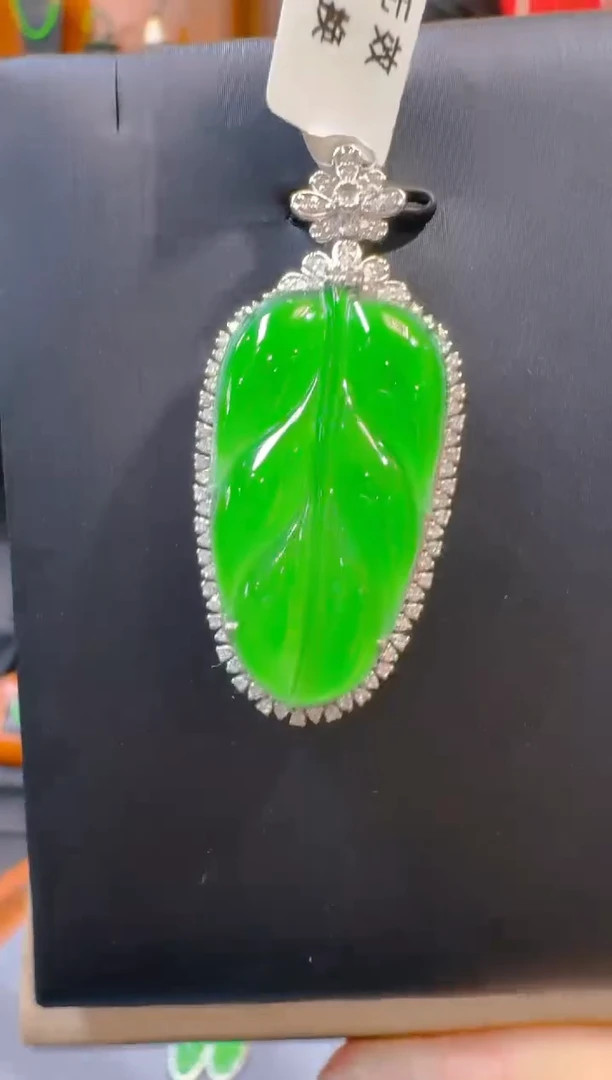 翡翠18K金镶嵌吊坠(赠链)天然A货翡翠