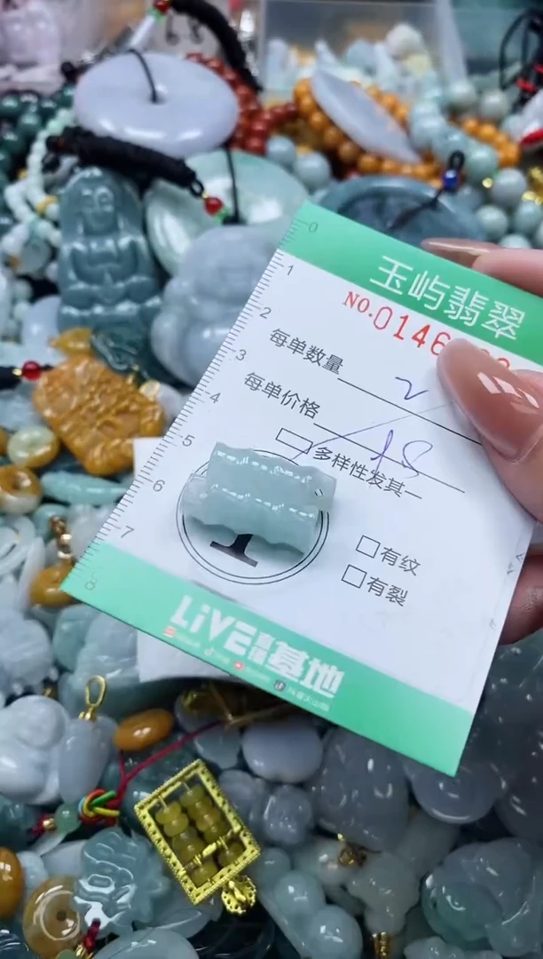 翡翠未镶嵌颈饰闪购0146333多样性发其一