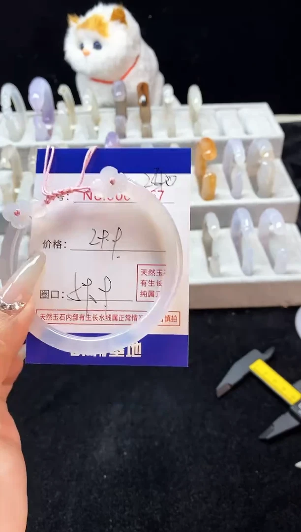 【闪购商品】玛瑙/玉髓手镯未镶嵌240