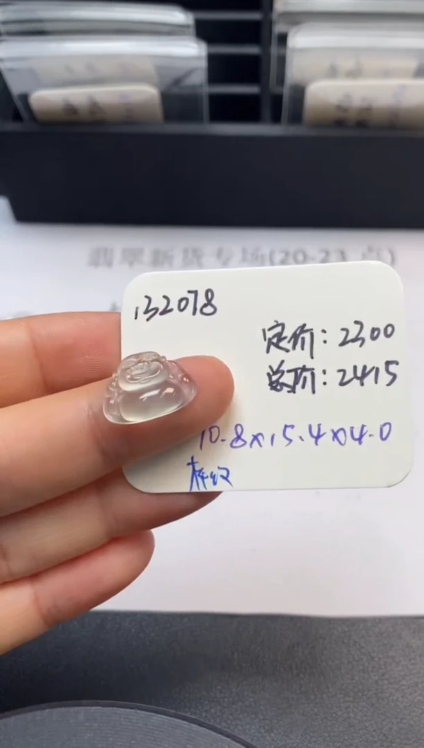 吊坠(不含链)未镶嵌翡翠132078