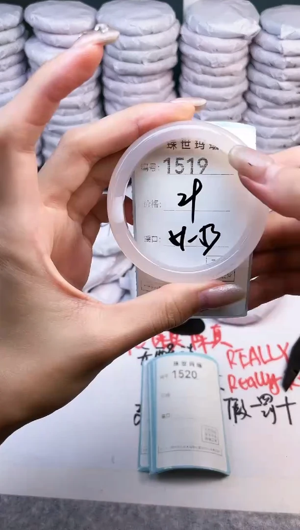 手镯玛瑙/玉髓未镶嵌1519