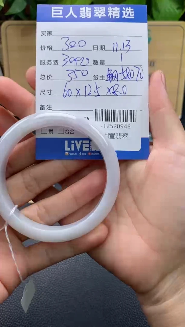 颈饰未镶嵌翡翠多人-12520946
