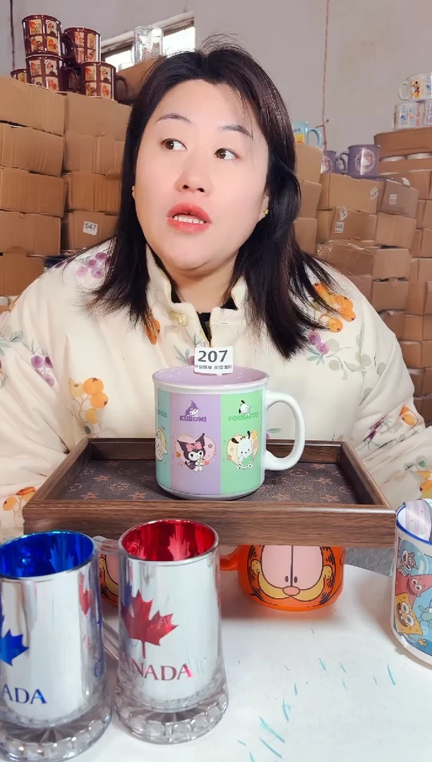 炻瓷207【尾单默认微瑕】1只装