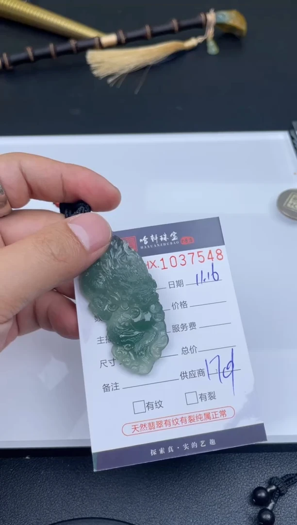 吊坠(不含链)未镶嵌翡翠哈轩  挂件1