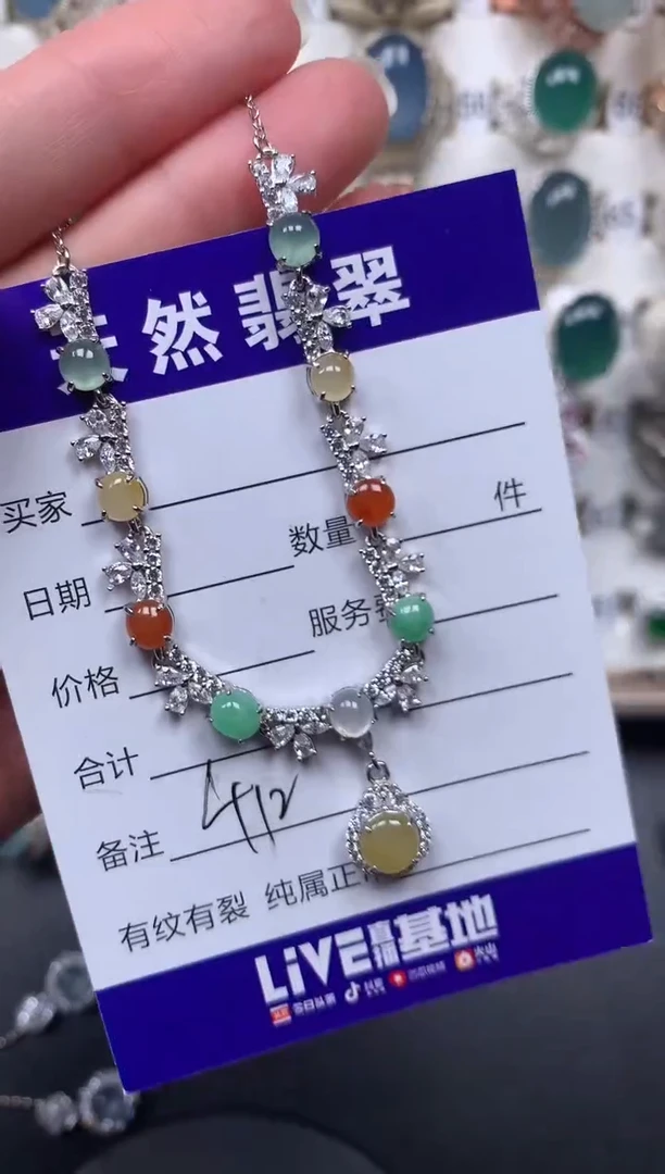 颈饰银S925镶嵌翡翠412