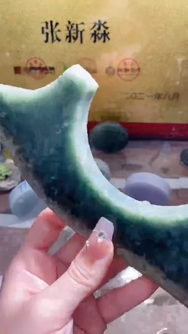 未镶嵌挂件翡翠小梦303