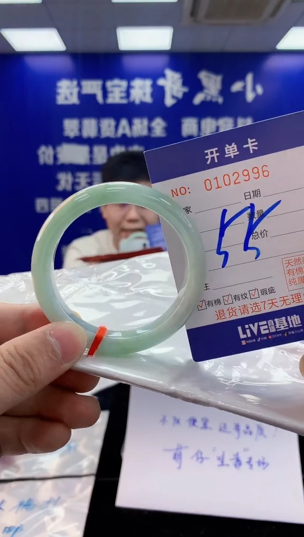 翡翠手镯未镶嵌2天然翡翠默认有瑕完美主义者勿拍