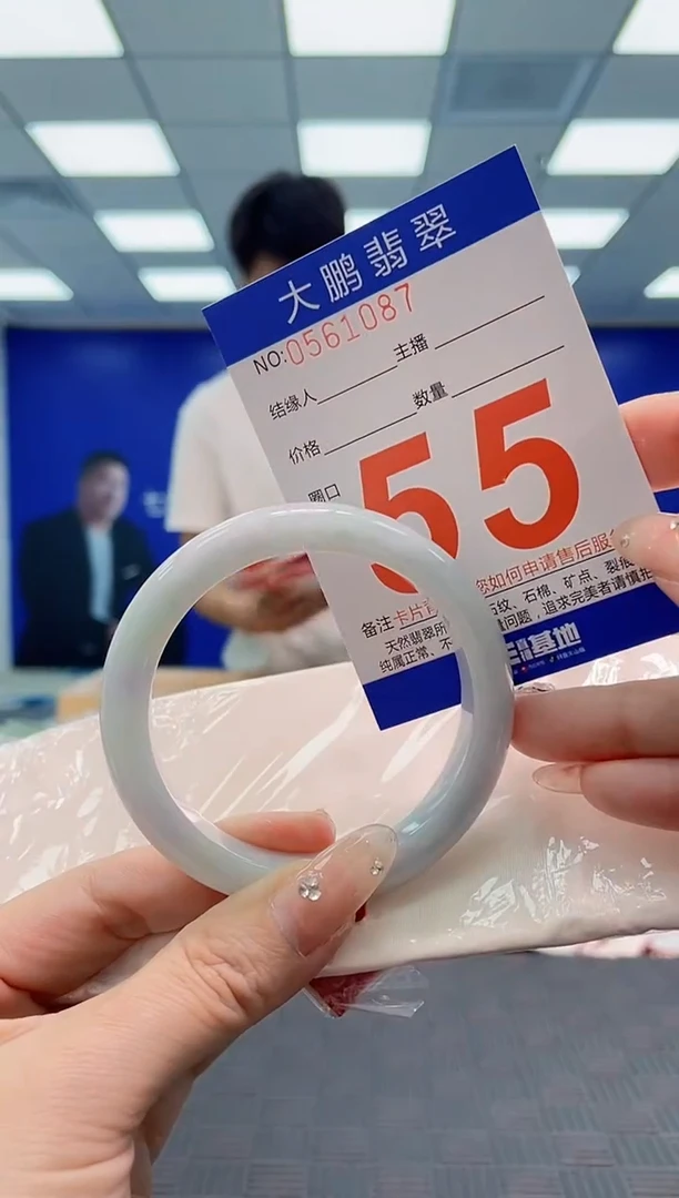 翡翠手镯未镶嵌AAAAAAAA
