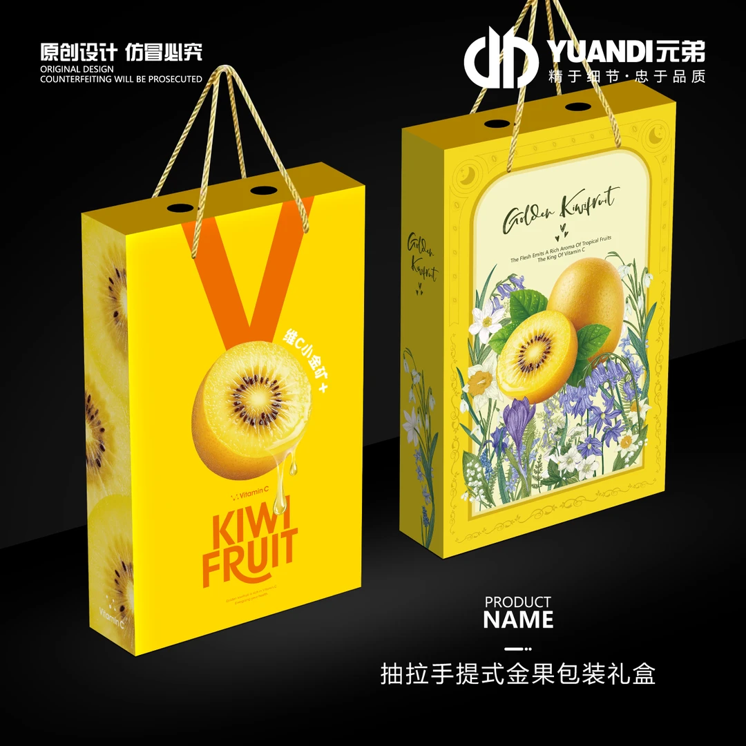 抽拉手提式金果包装礼盒  1箱10只