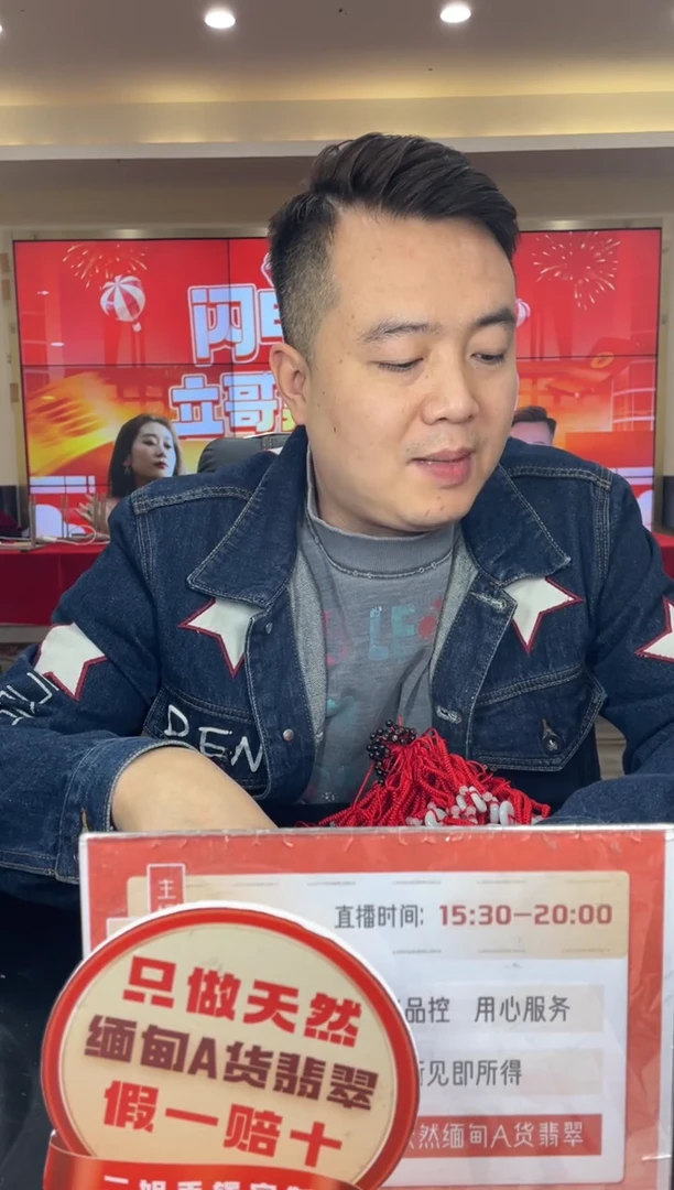 合金挂件玛瑙/玉髓1