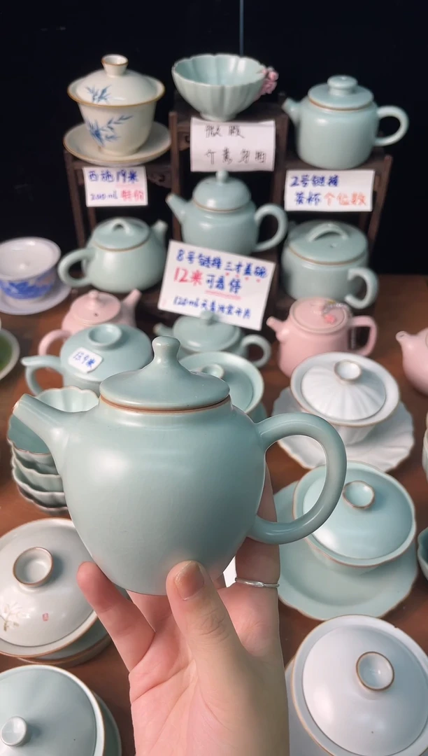 蓝色羊角壶微瑕不售后，完美主义勿拍