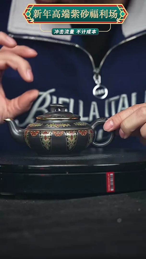 【闪购商品】宜兴原矿高端紫砂