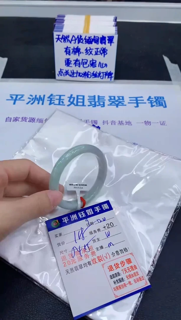 未镶嵌手镯翡翠1111111