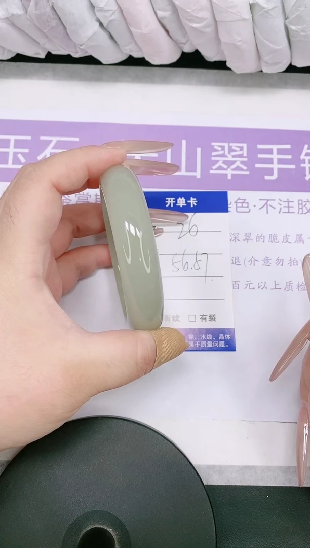 未镶嵌手镯石英质玉多样性发货-26-56/7