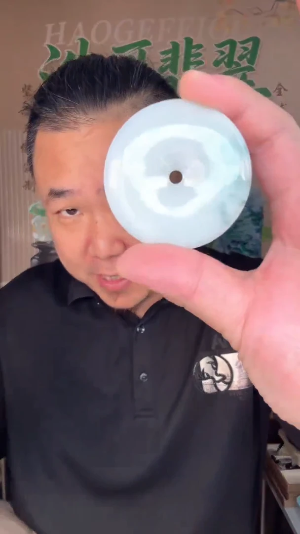 吊坠(不含链)未镶嵌翡翠天然缅甸A货翡翠（平安扣）多样性发其一