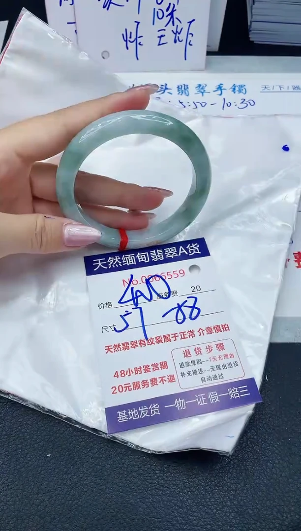 【闪购商品】翡翠手镯未镶嵌666666666666