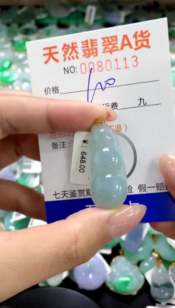 翡翠18K金镶嵌颈饰1111111111111111