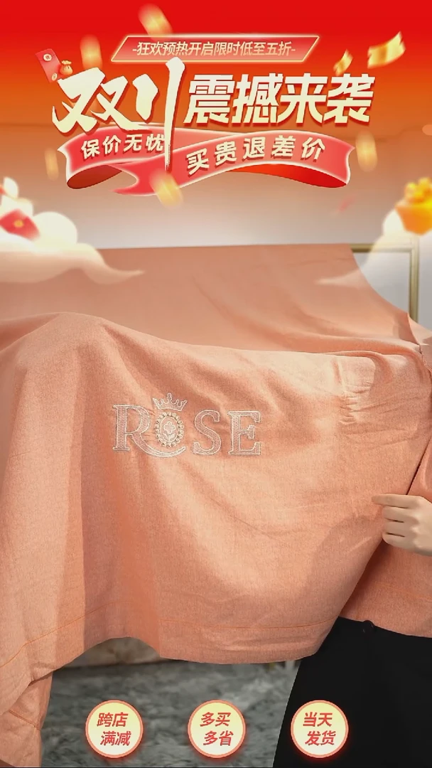 纯棉纯棉100支纯棉磨毛2m2