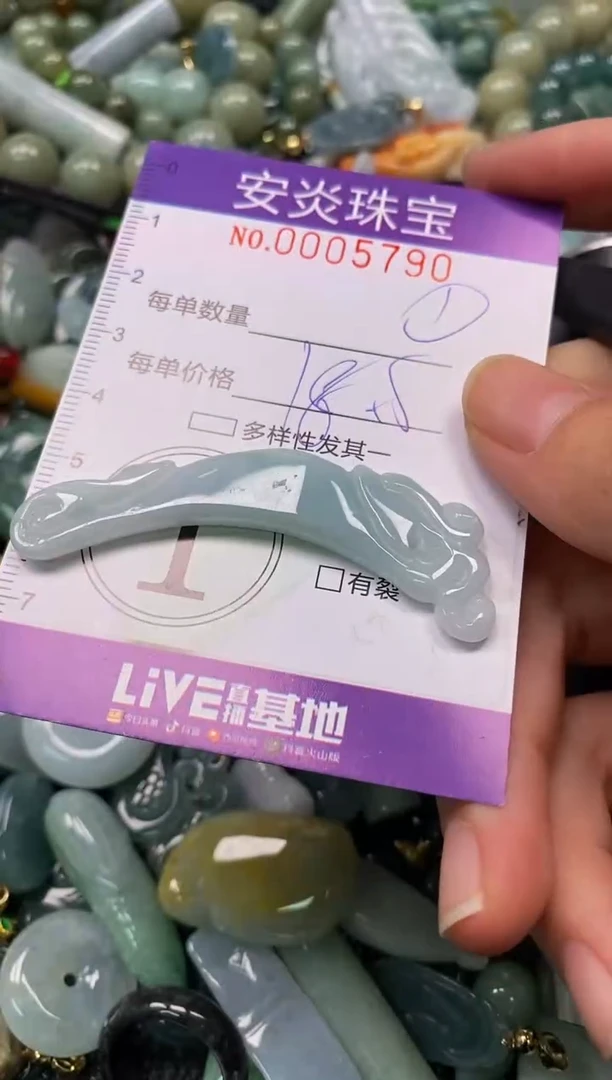 颈饰未镶嵌翡翠闪购0005790