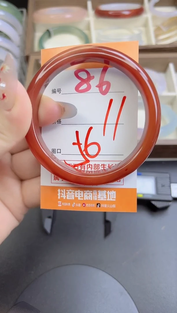 手镯玛瑙/玉髓未镶嵌86