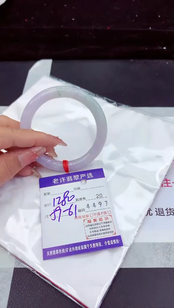 翡翠手镯未镶嵌111111111