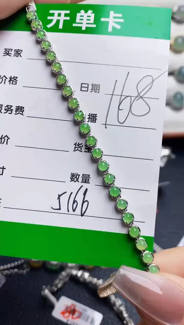 银S925镶嵌戒指翡翠5166