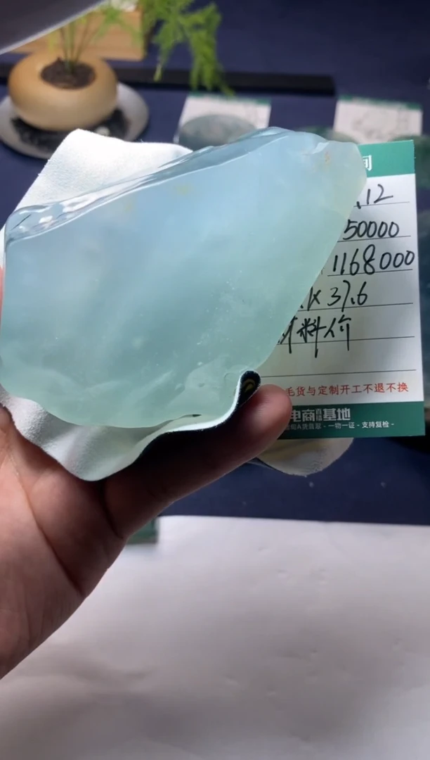 未镶嵌定制翡翠材料