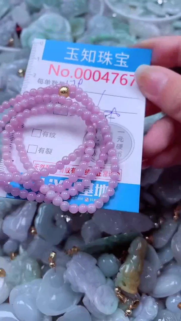 吊坠(不含链)未镶嵌翡翠4767