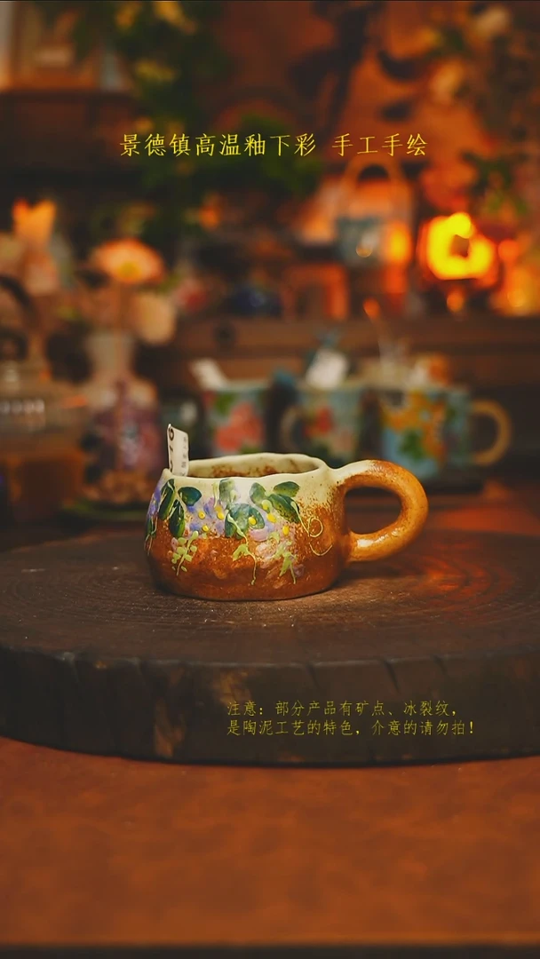 素简暖陶集手作816